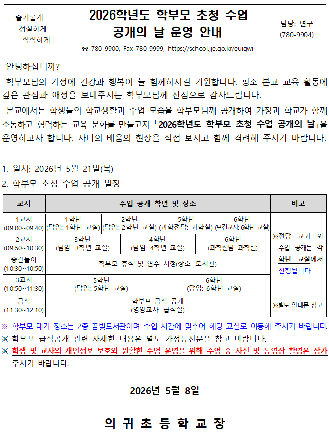 IMG_142722995.png