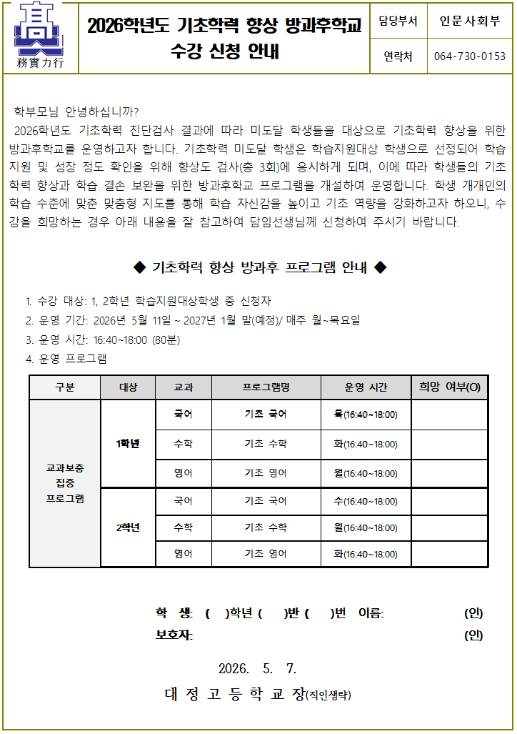 IMG_151501453.png