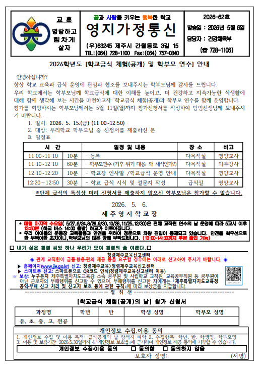 IMG_092548242.png