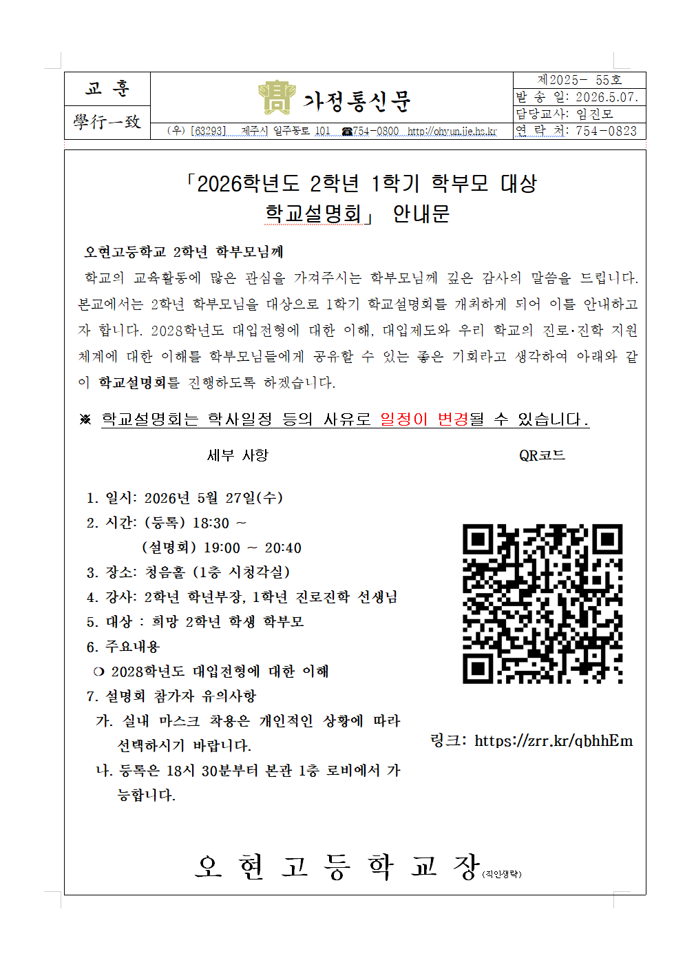 IMG_094728832.png