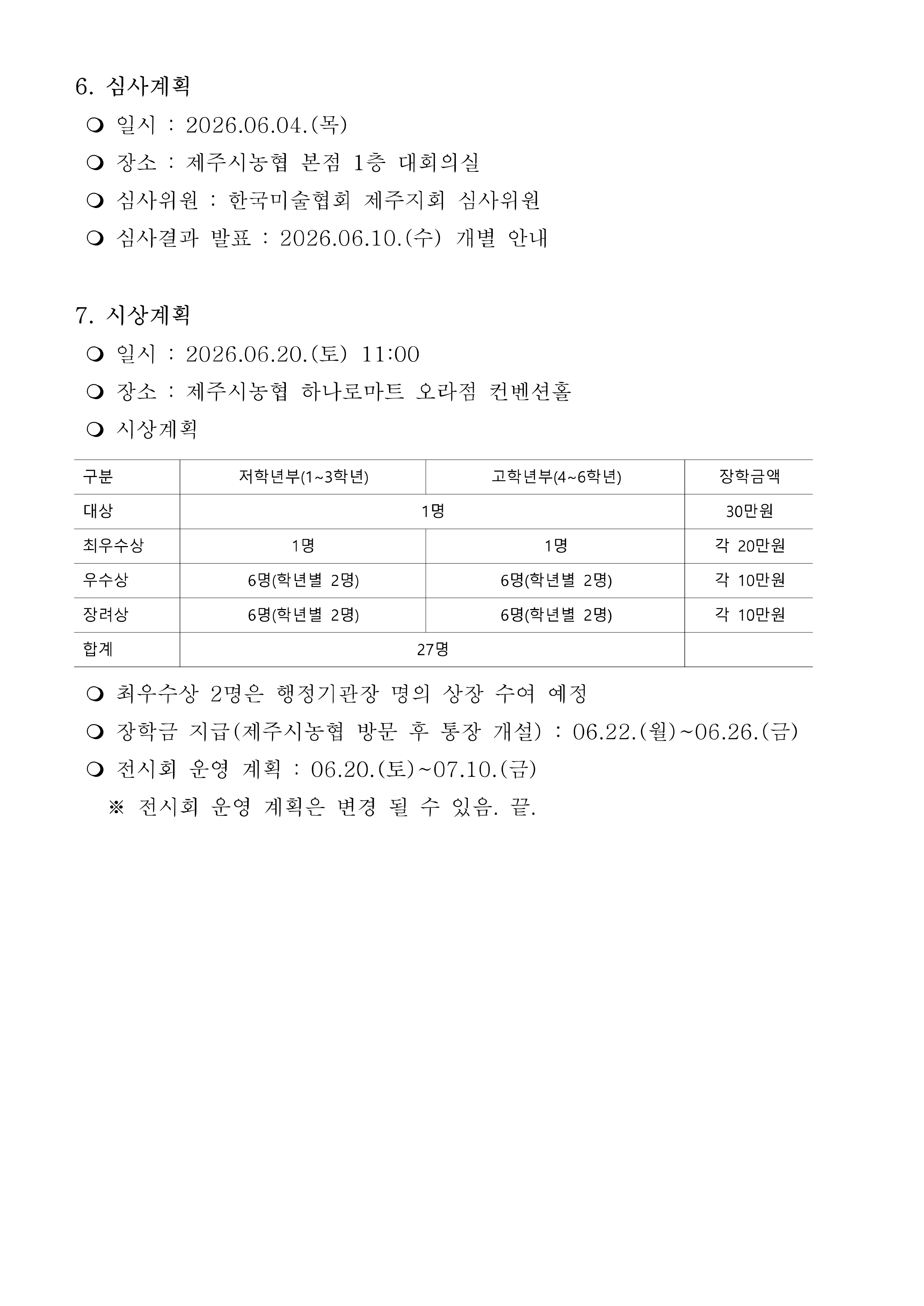 IMG_102731521.png