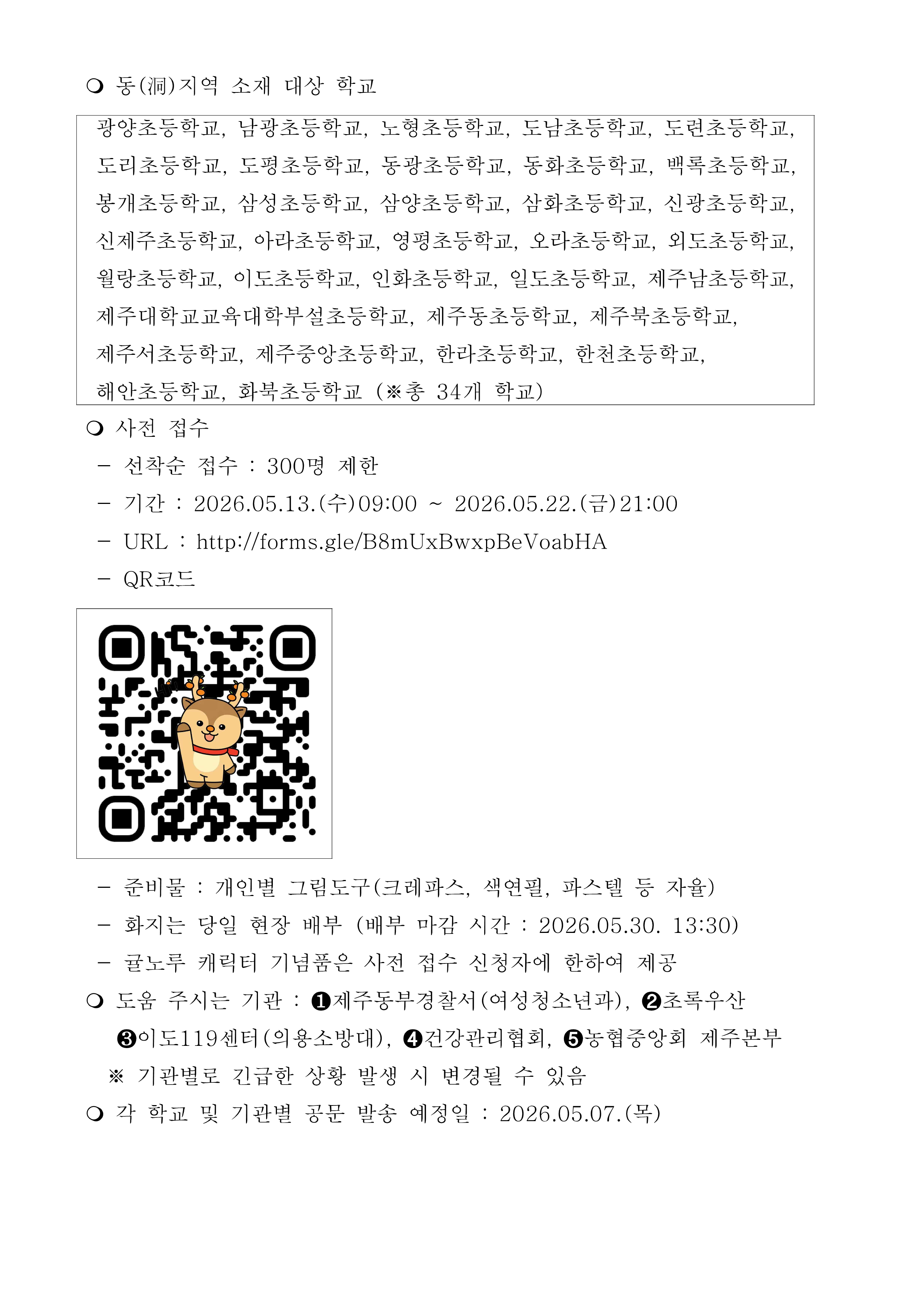 IMG_102731666.png