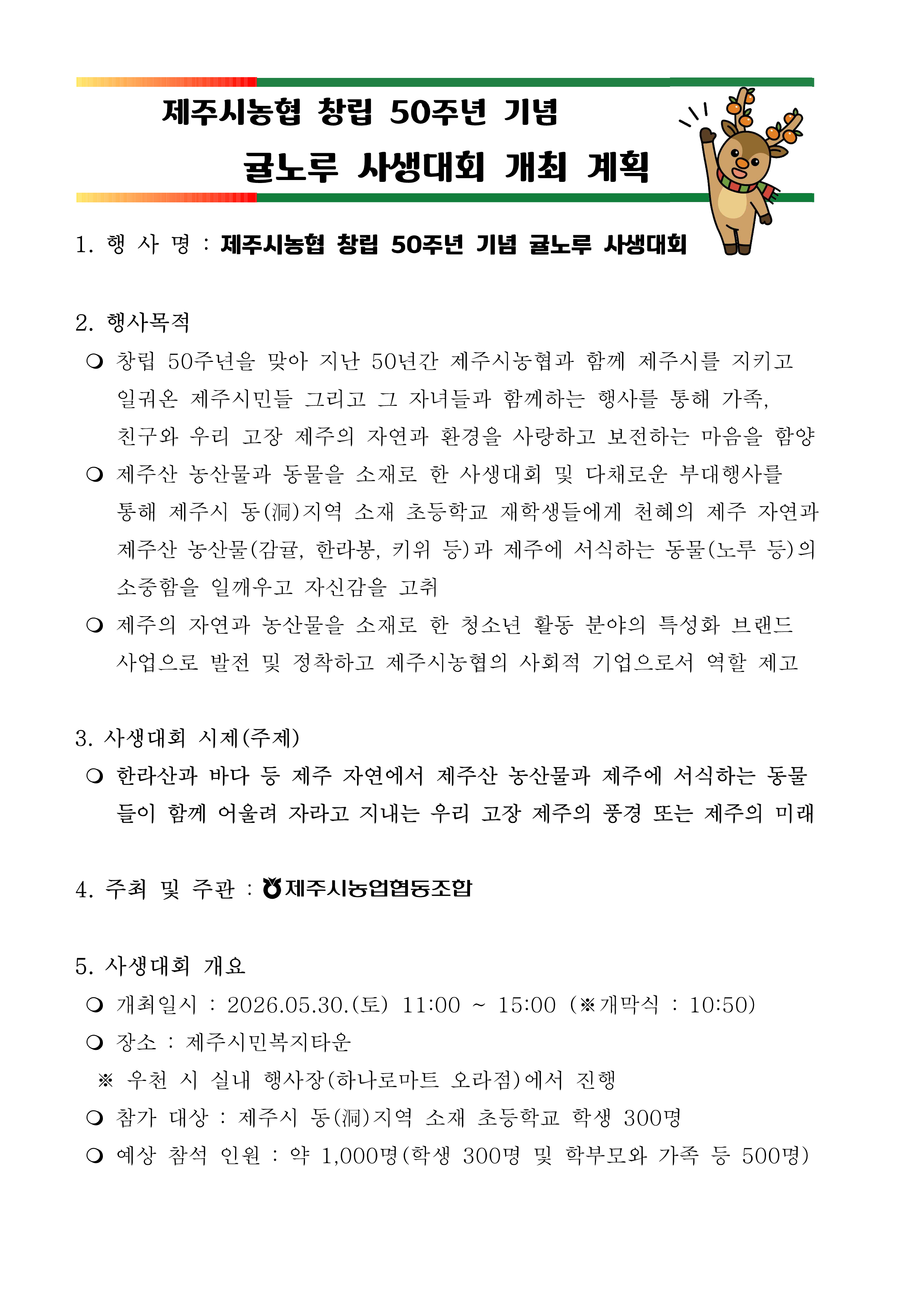 IMG_102731819.png