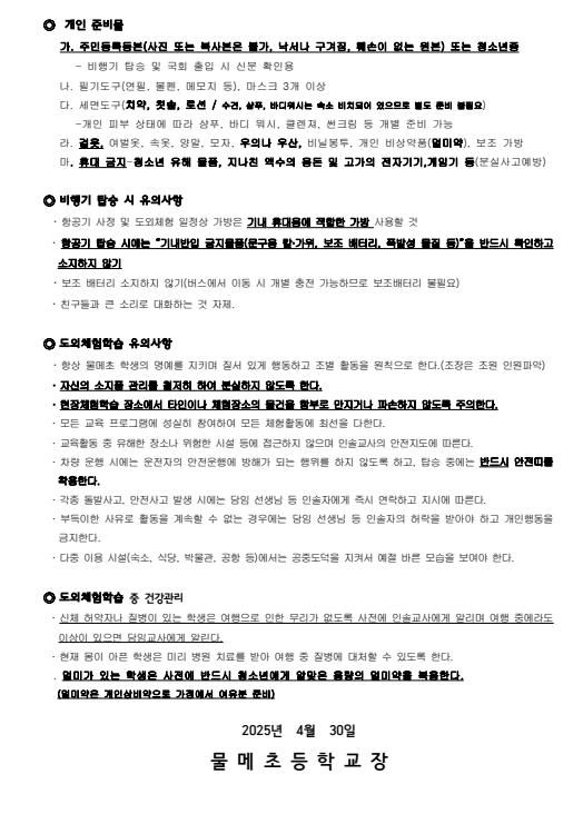 IMG_103954024.png