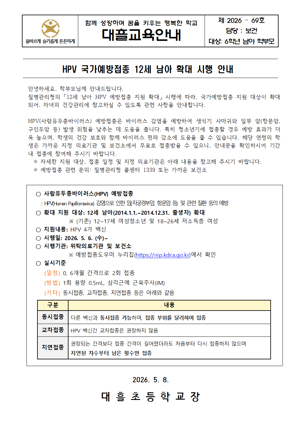 IMG_155514922.png