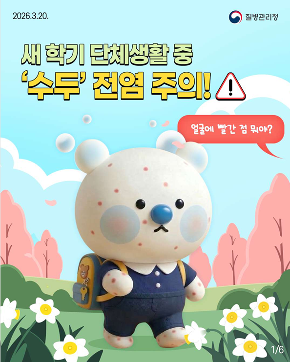 IMG_140022947.png