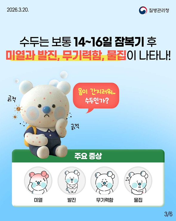 IMG_140042325.png