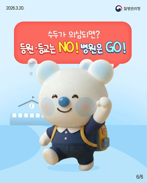 IMG_140108488.png