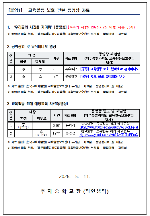 IMG_143807569.png