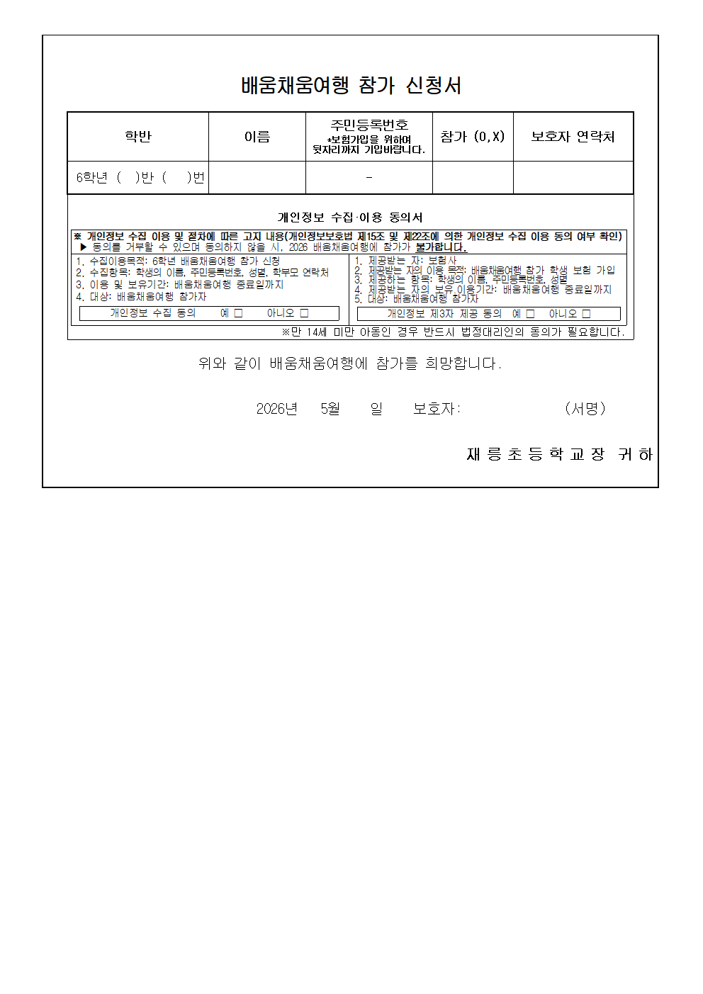 IMG_144826413.png