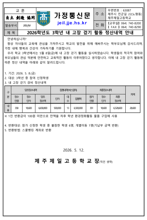 IMG_183530068.png