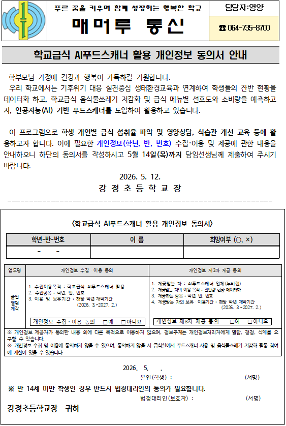 IMG_080759338.png