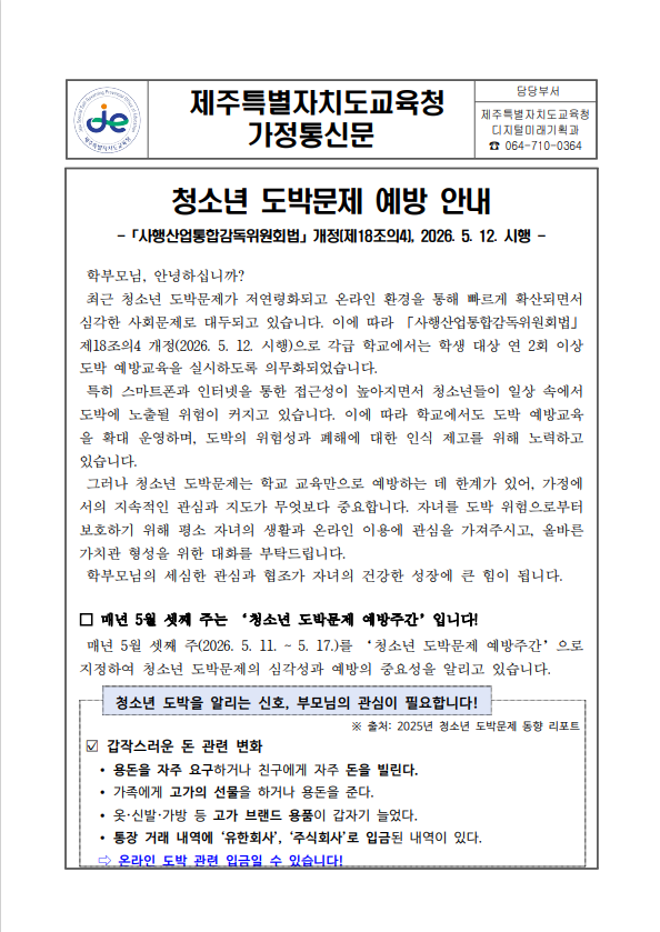 IMG_083857214.png