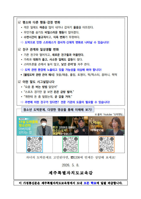 IMG_083910053.png