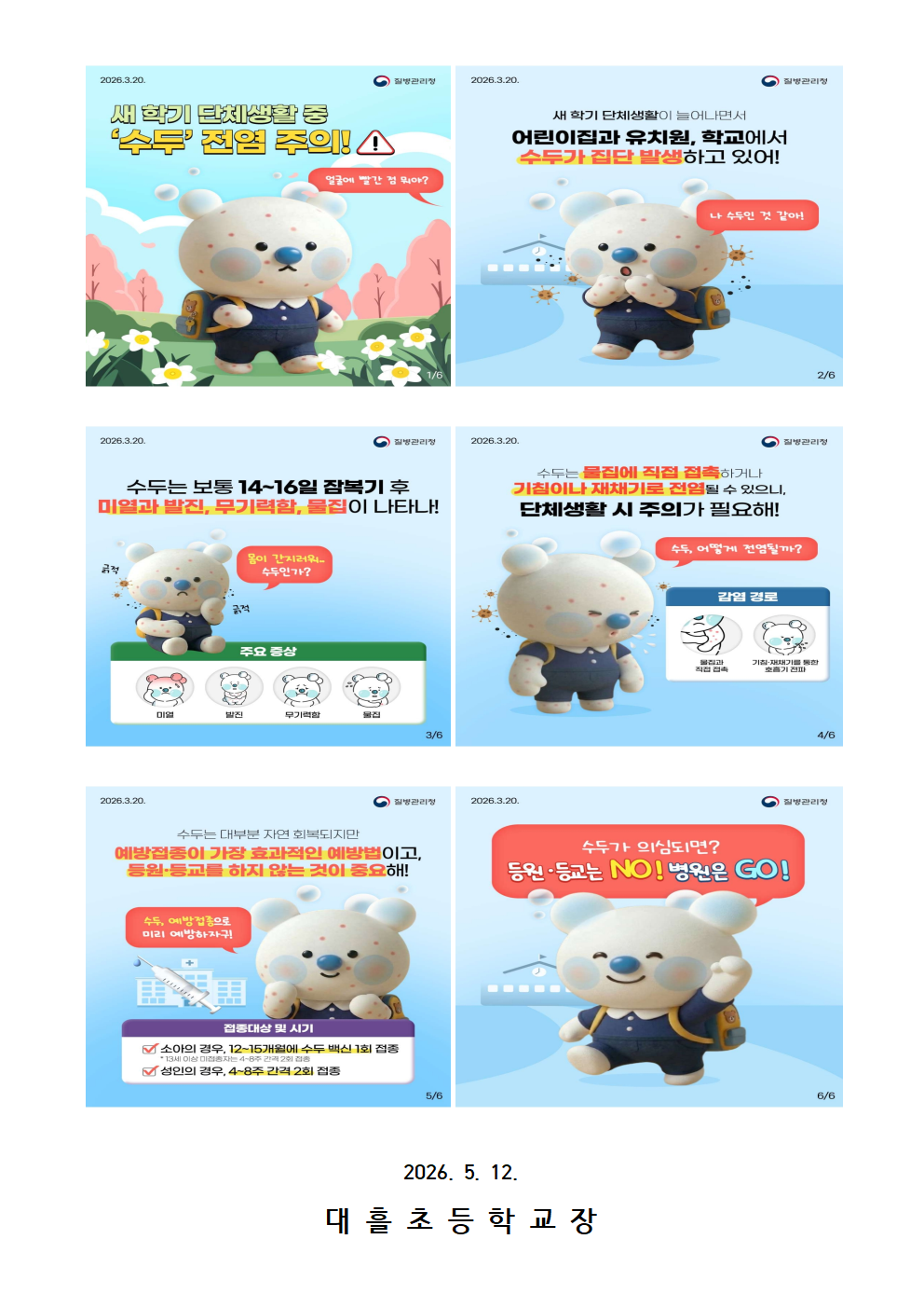 IMG_090211284.png