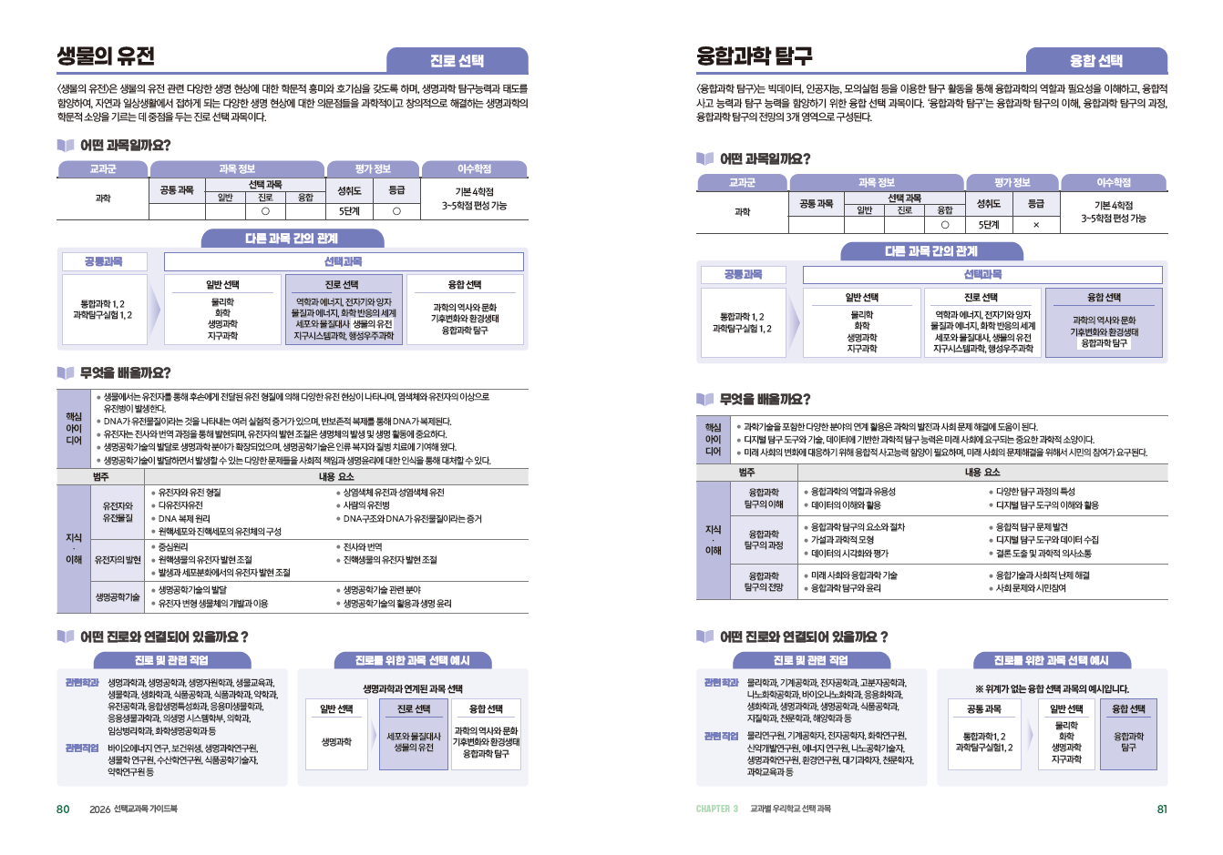 IMG_092043587.png