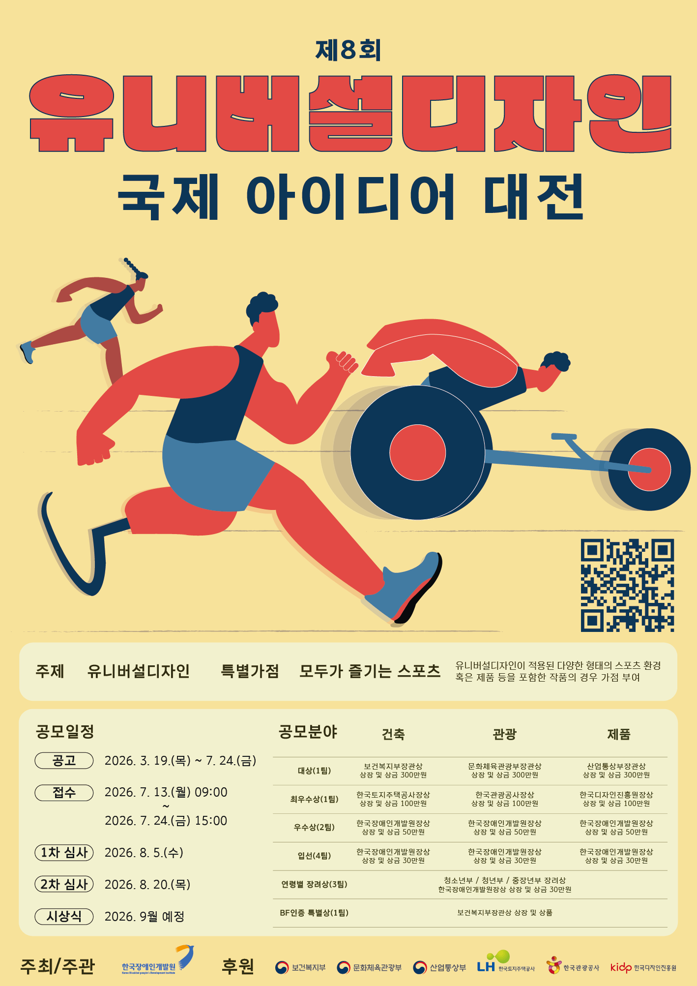 IMG_130352834.png