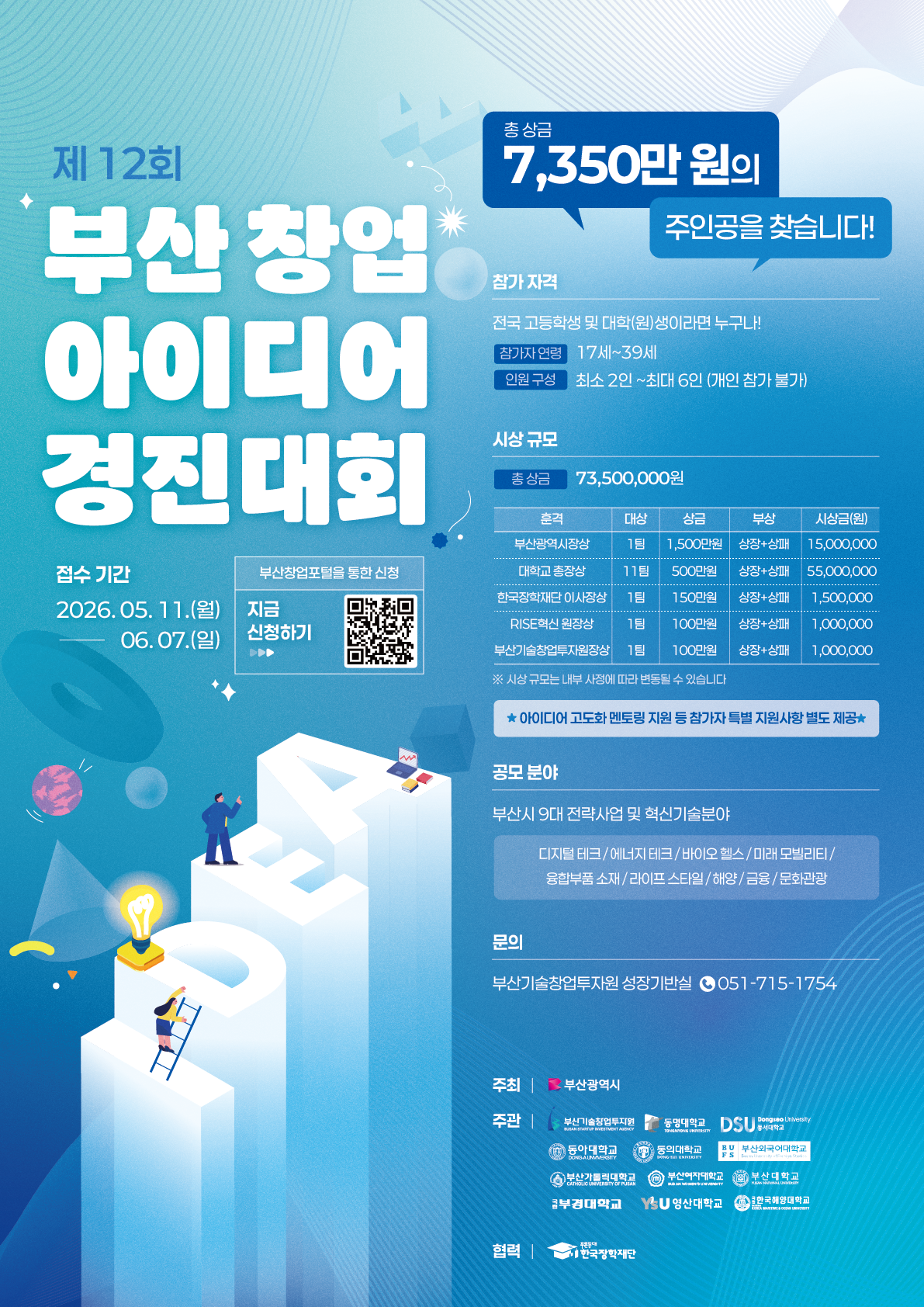 IMG_131029249.png