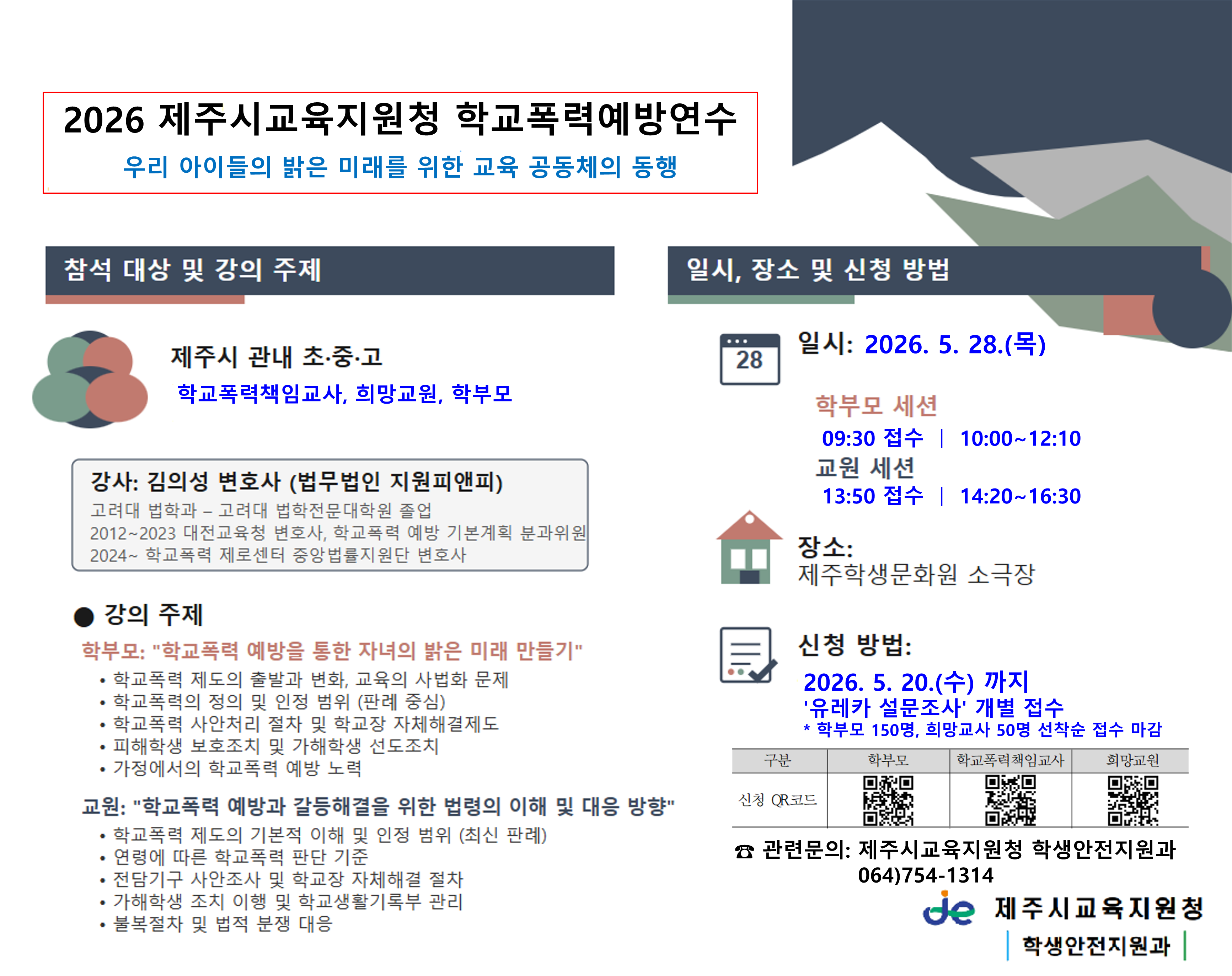 IMG_132605218.png