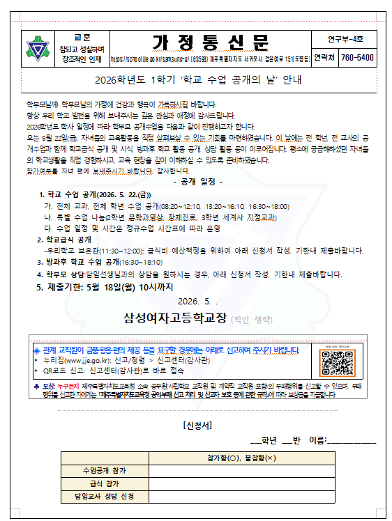 IMG_144807563.png