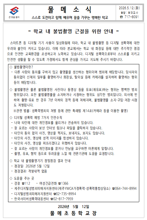IMG_161418950.png