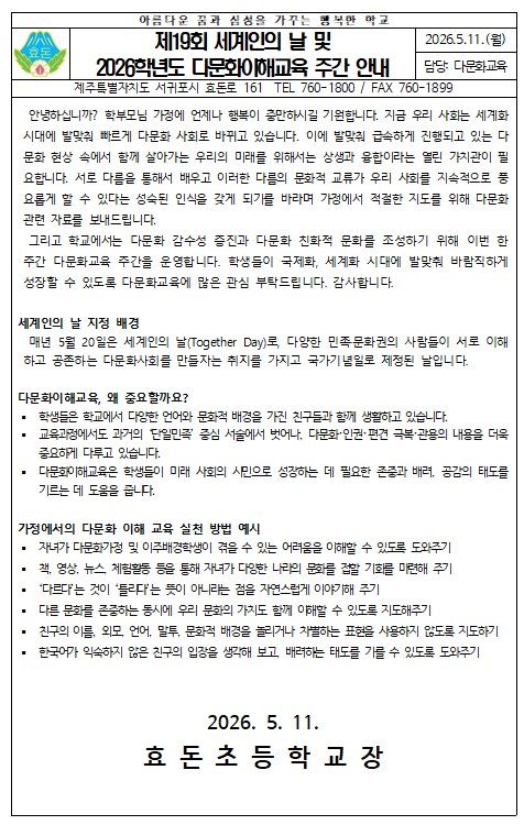 IMG_083917827.png