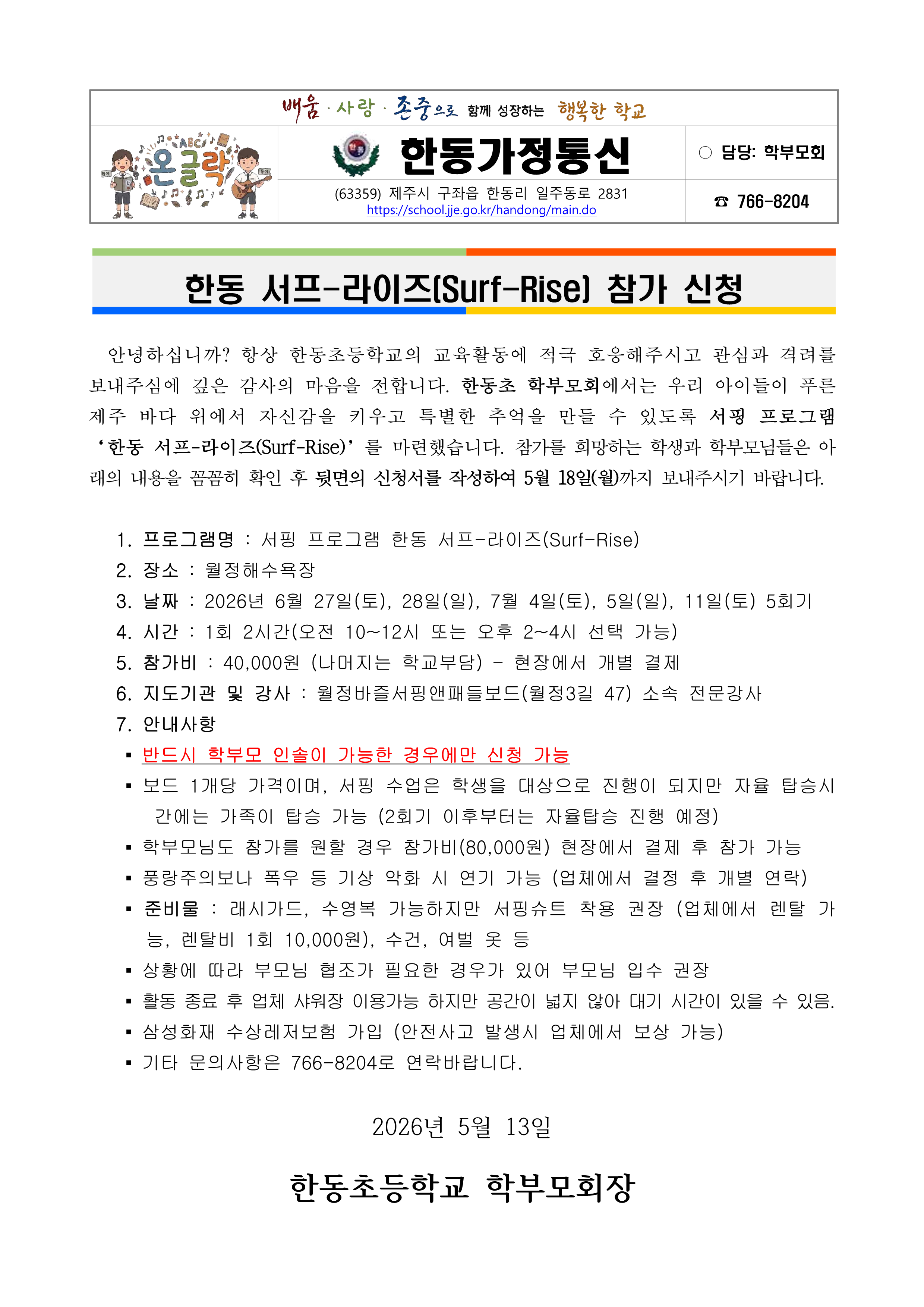 IMG_084351568.png