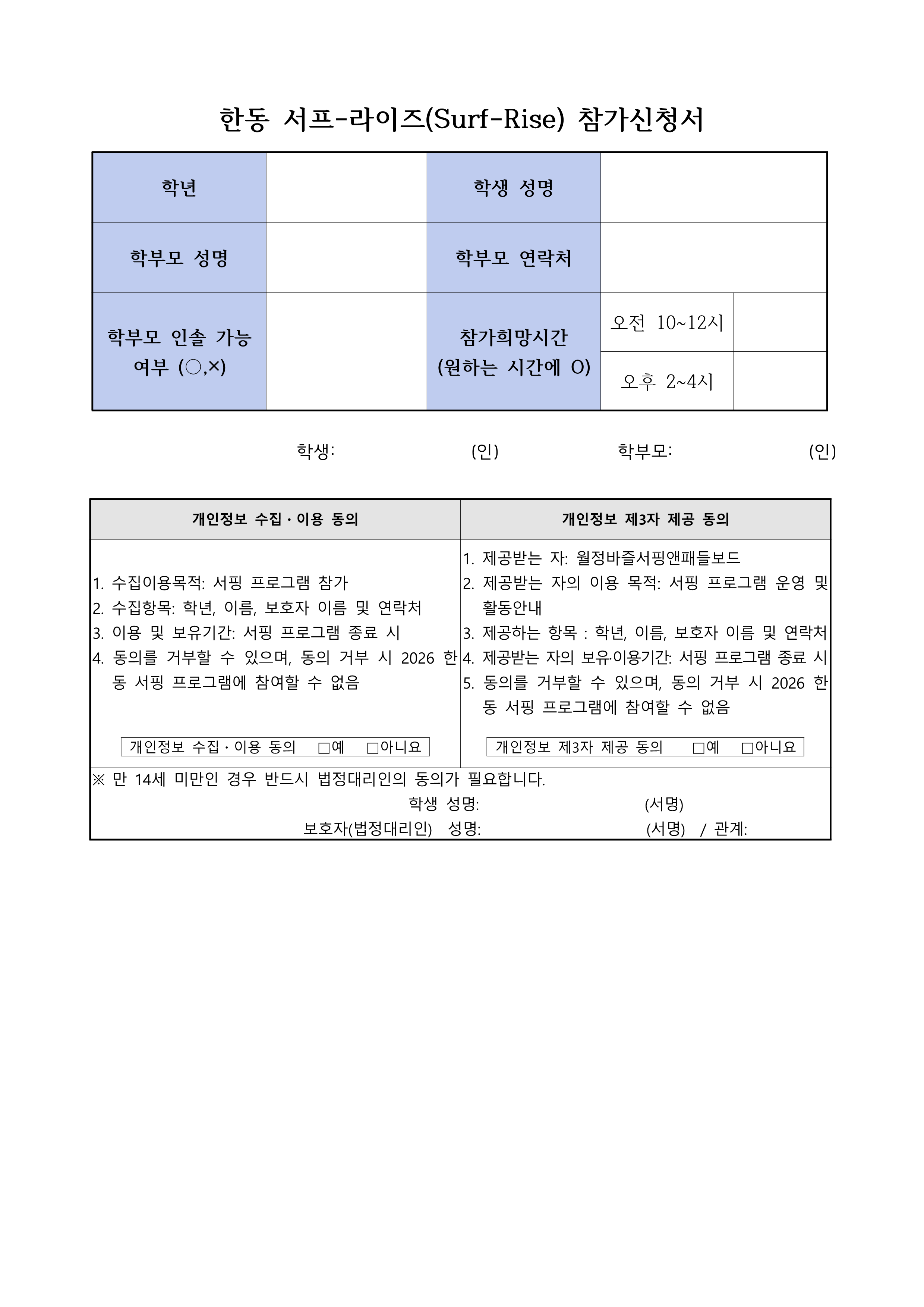 IMG_084351664.png
