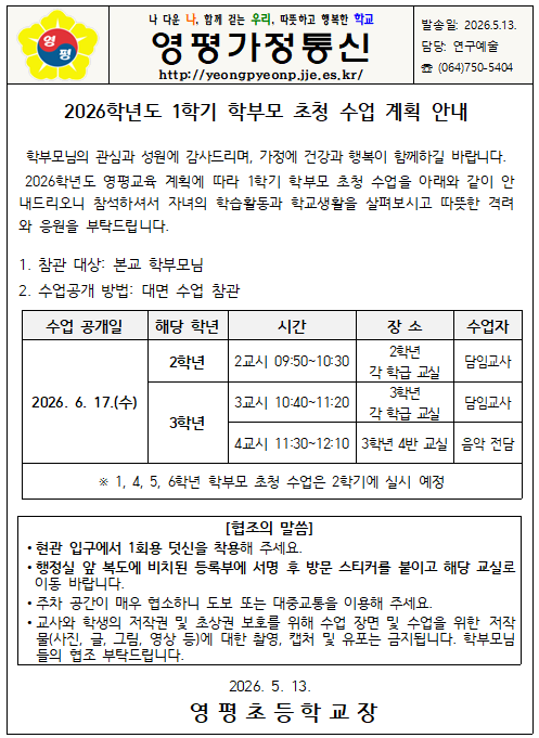 IMG_084504690.png