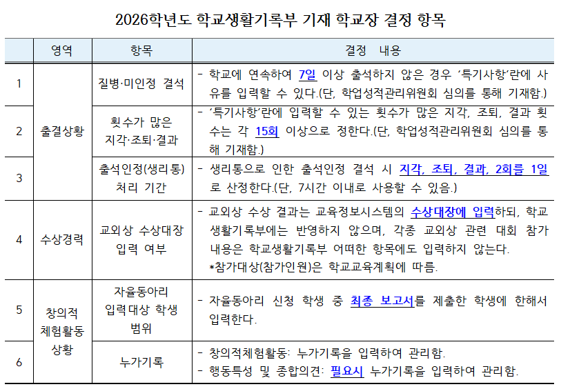 IMG_084959084.png