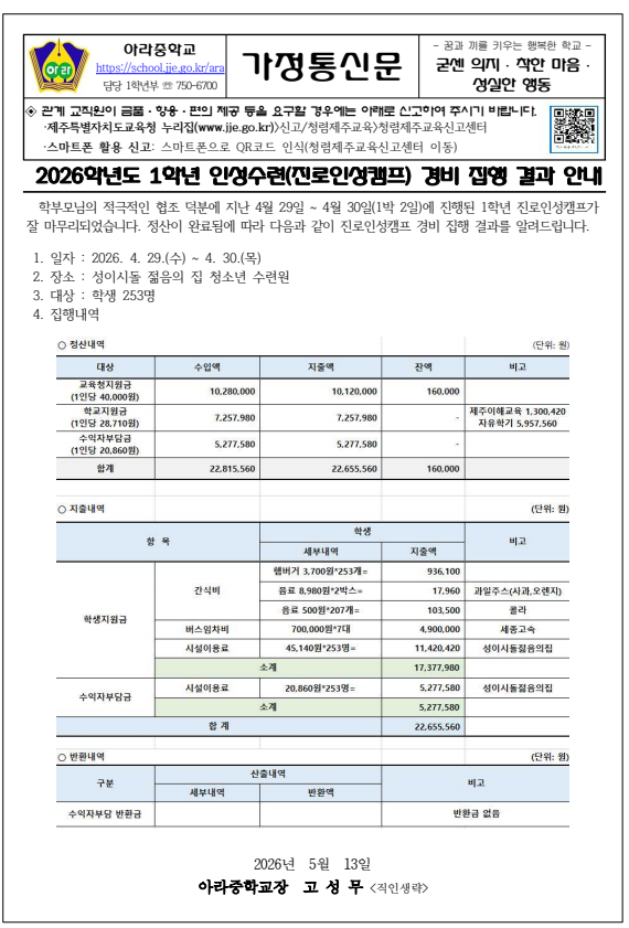 IMG_115302806.png