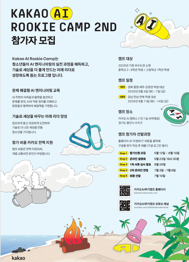 IMG_125509541.png
