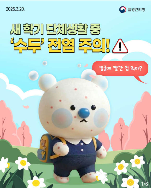 IMG_132940178.png