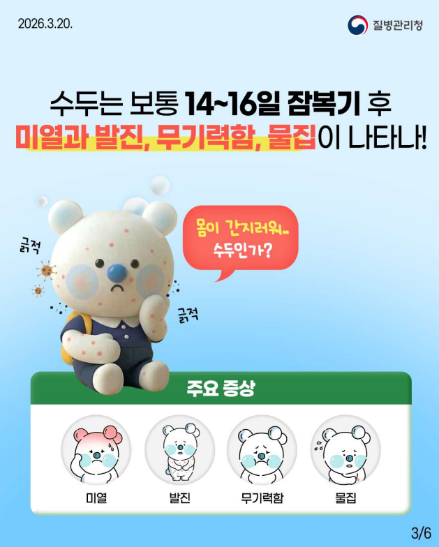 IMG_132940276.png
