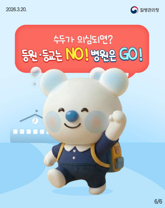 IMG_132940486.png