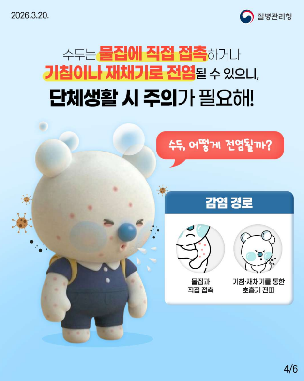 IMG_132940598.png