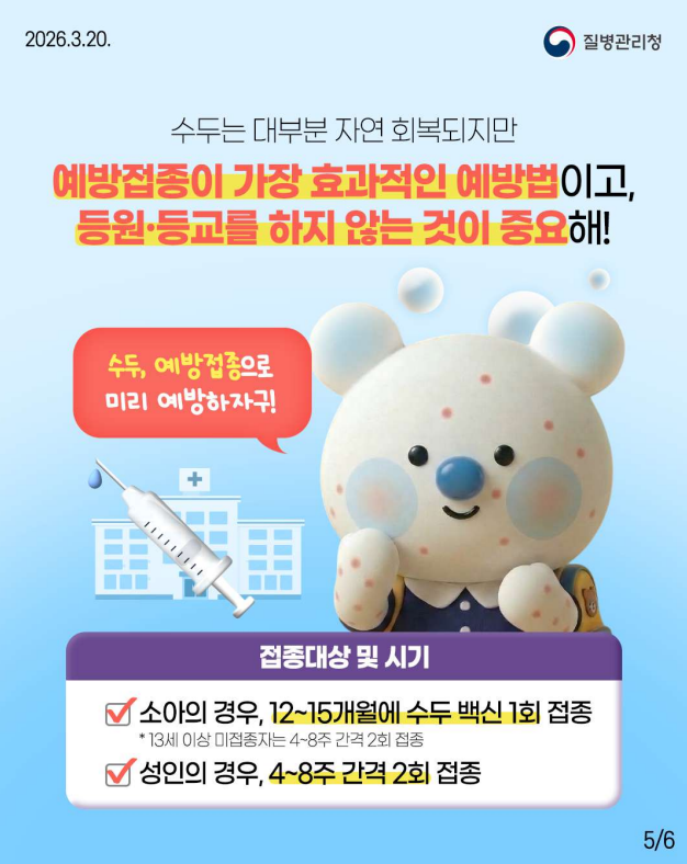 IMG_132940719.png
