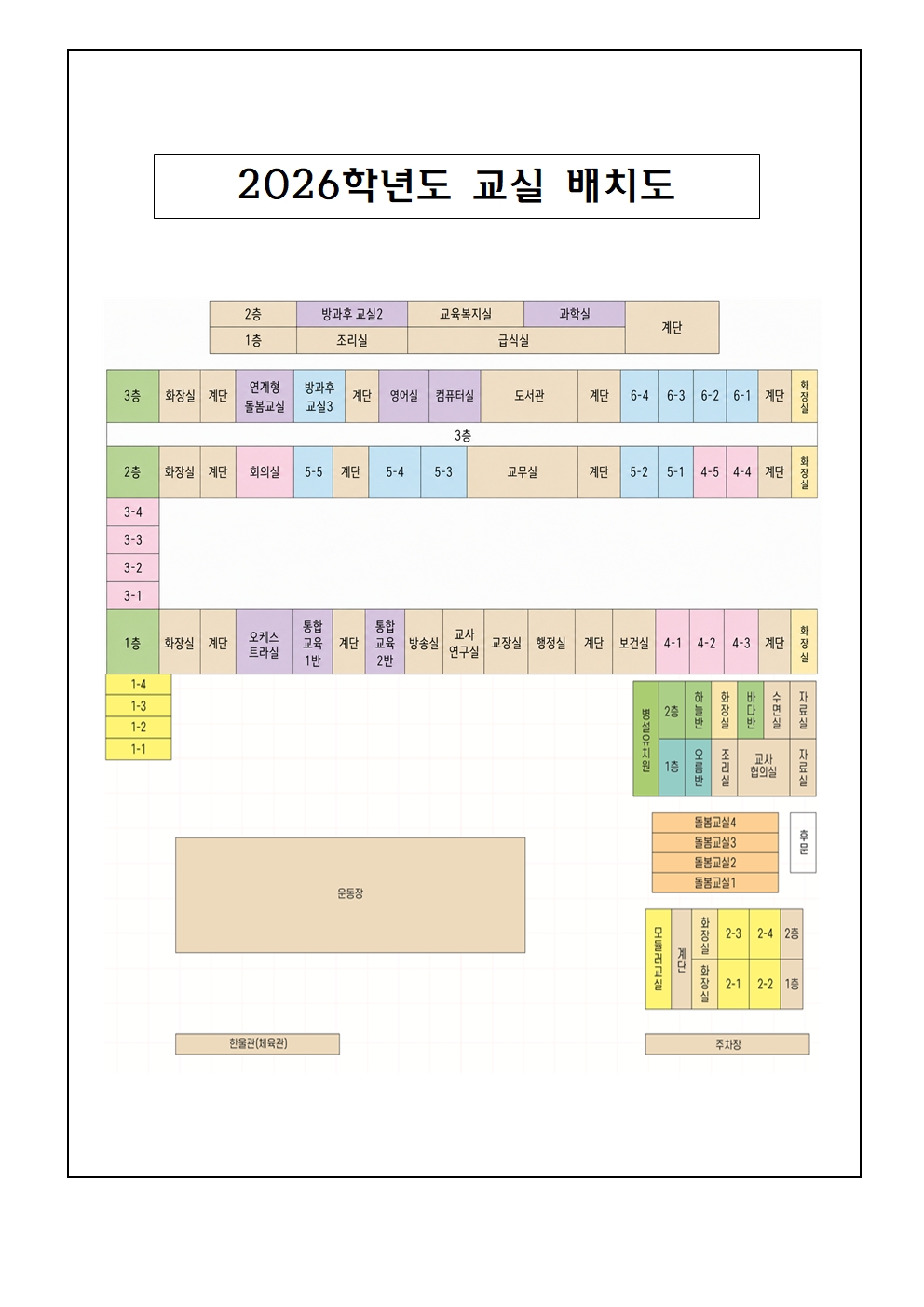 IMG_160359268.jpeg