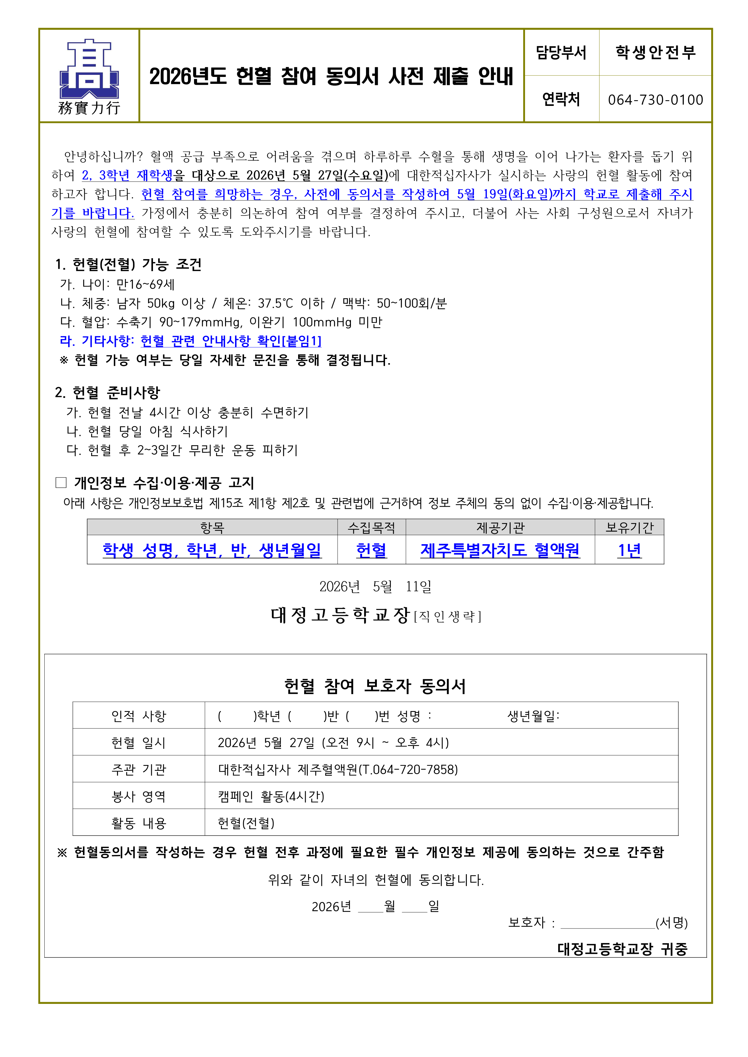 IMG_114440859.png