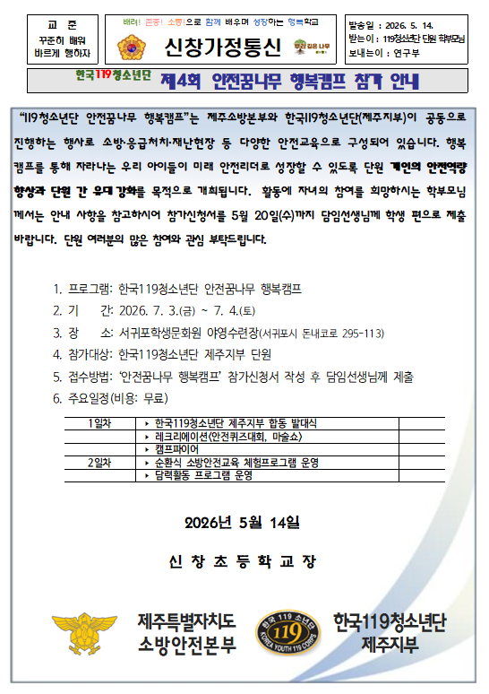 IMG_114504835.png