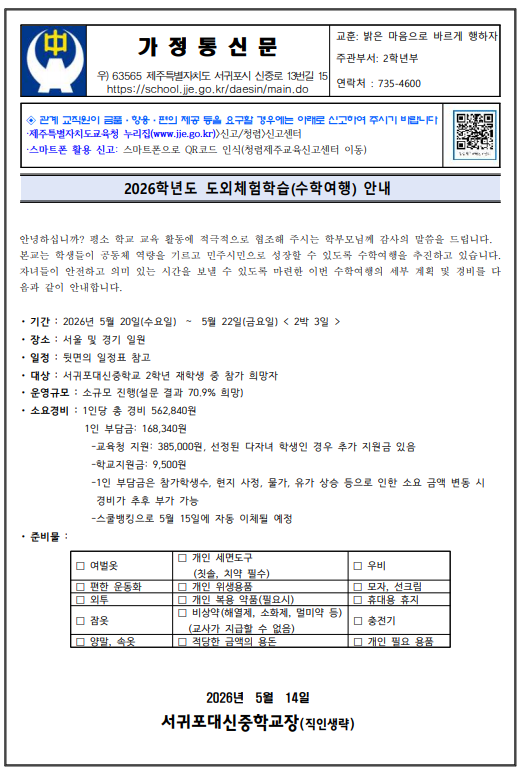 IMG_152346460.png