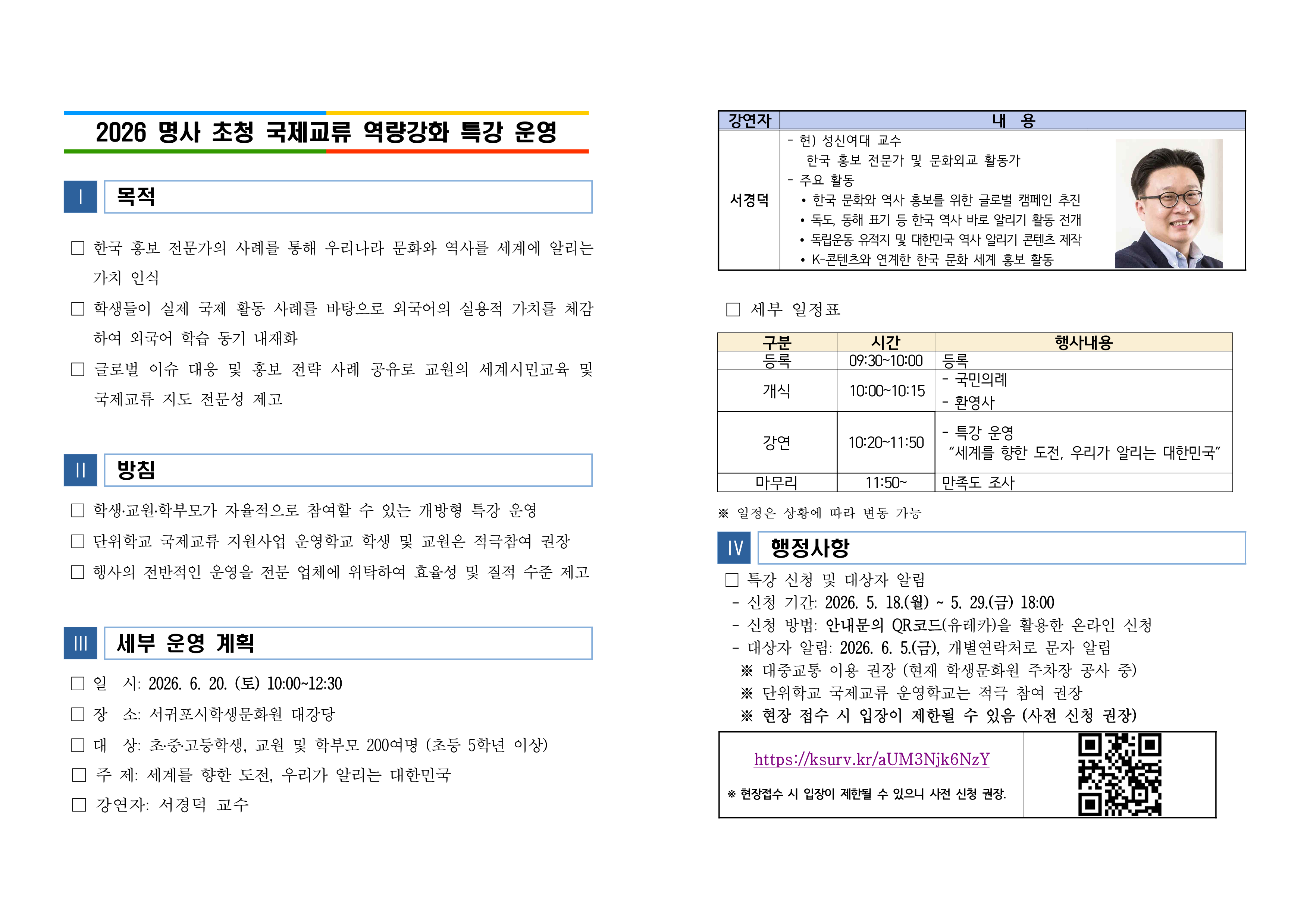 IMG_155912273.png