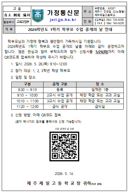 IMG_095039266.png