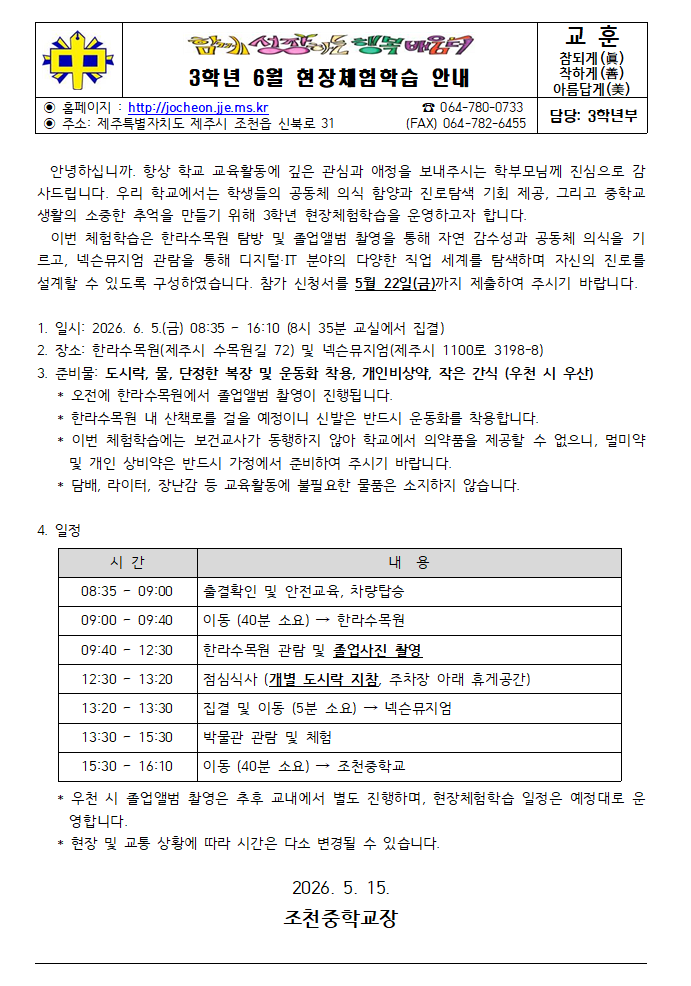 IMG_101610063.png