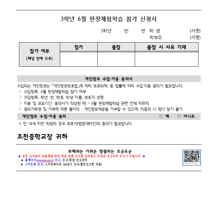 IMG_101633775.png