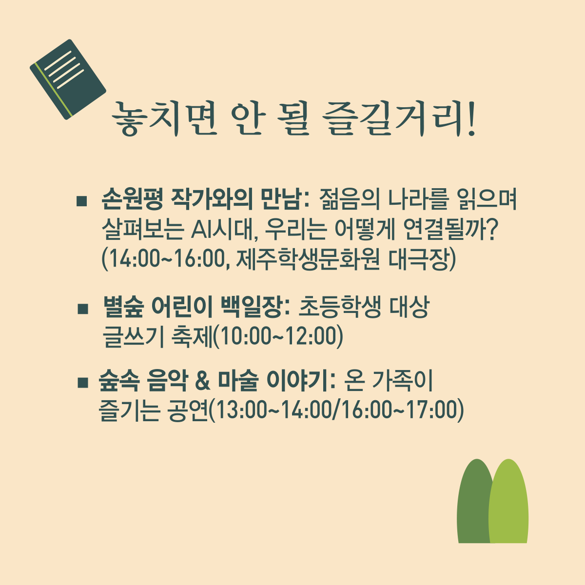 IMG_150417849.png