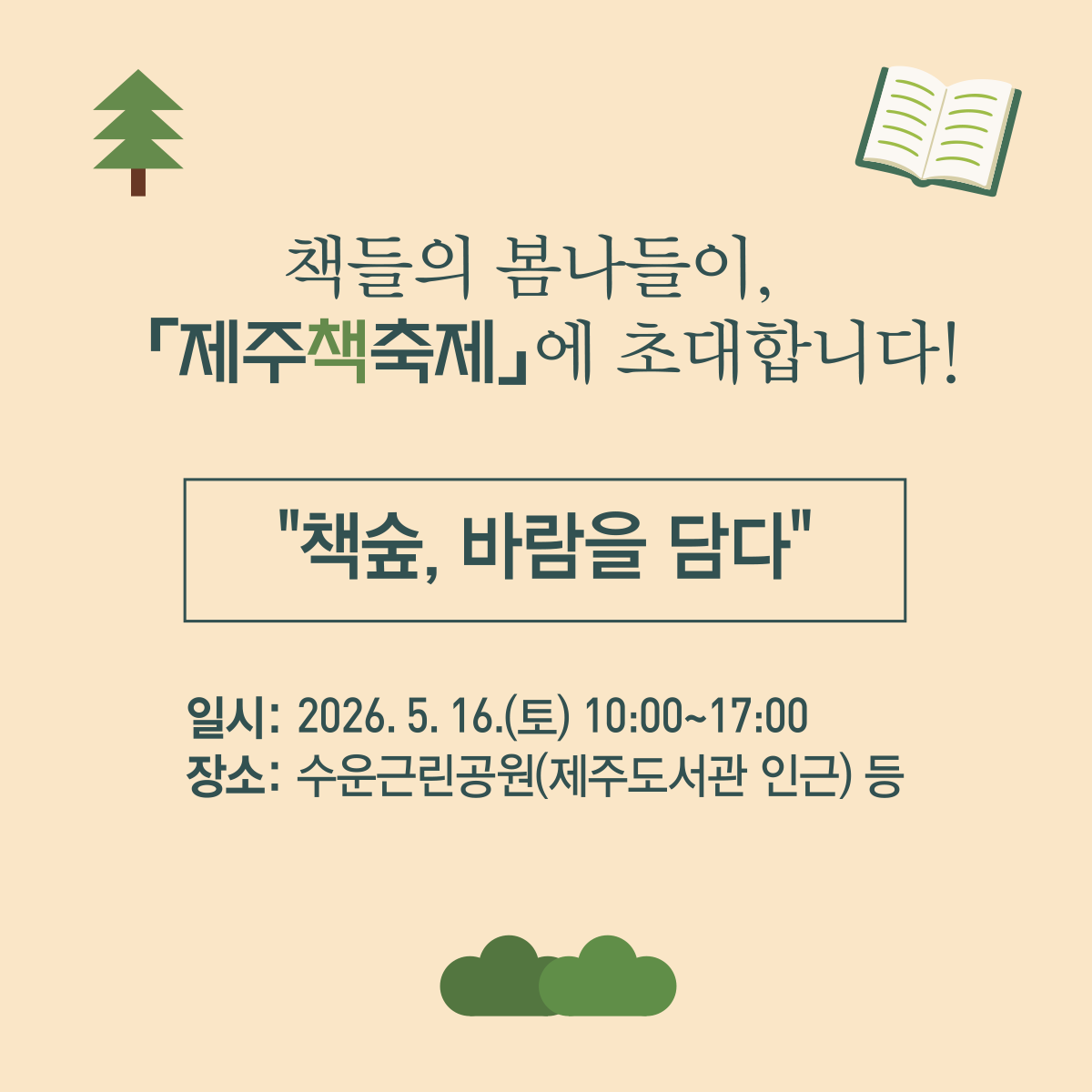 IMG_150417921.png
