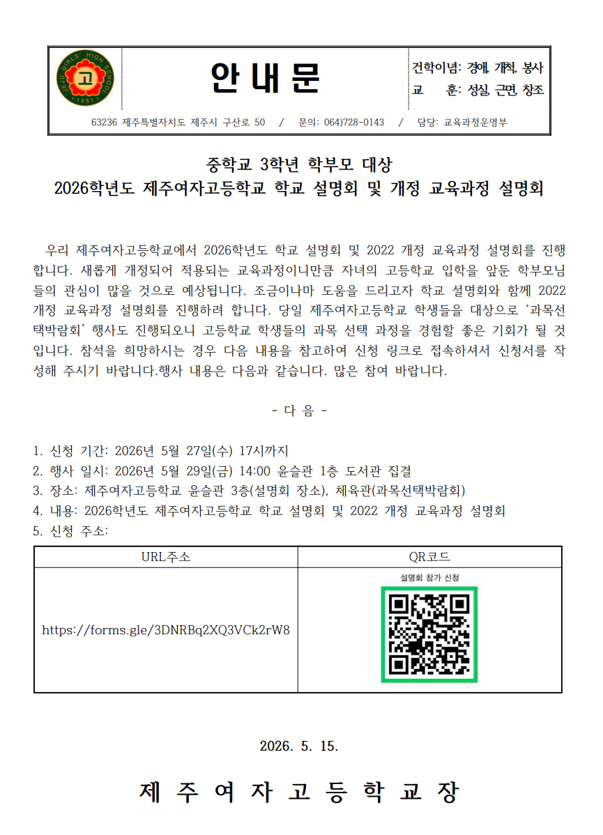 IMG_150508856.png