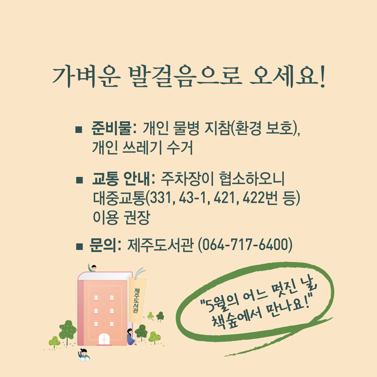 IMG_150552332.png