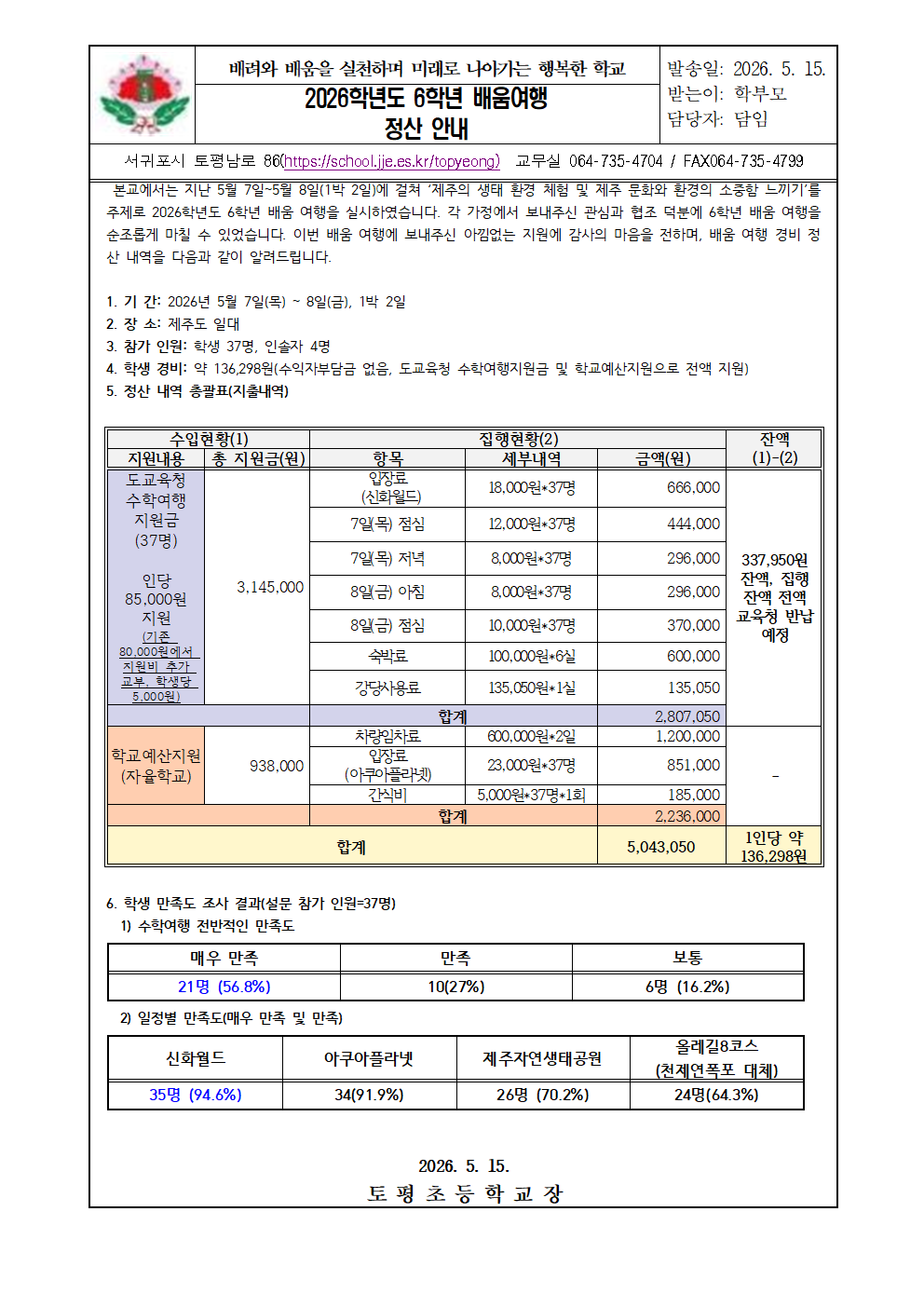 IMG_161726543.png